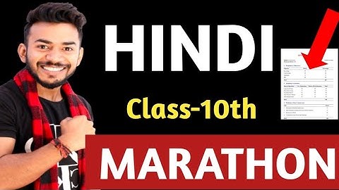 NIOS  Class 10th Hindi (201) Exam Pattern || Hindi Important Questions With Syllabus by Arihant Jain