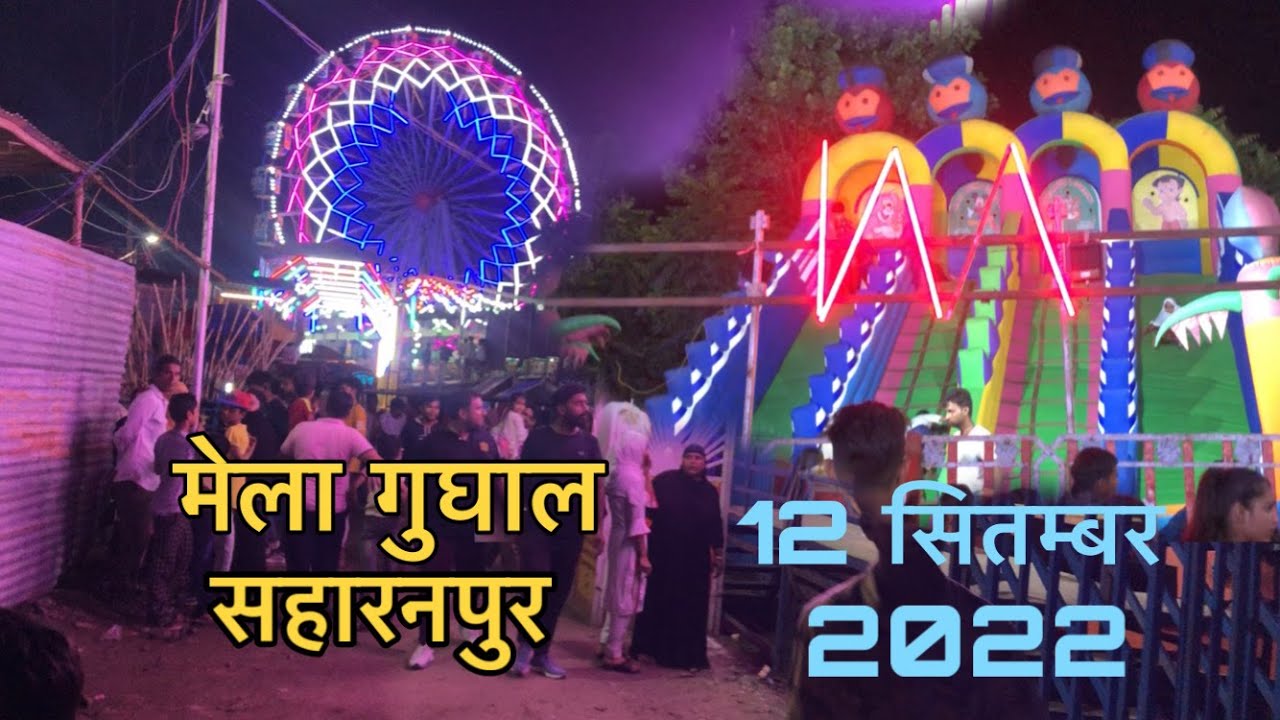 Mela Gughal Saharanpur 2022 