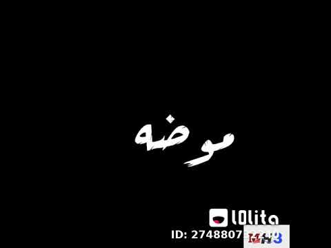 اغنيه القلوب سوده