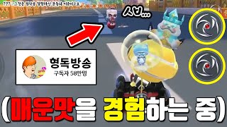 갈빙리타와 보물리타의 첫 만남 ㅋㅋㅋㅋㅋㅋㅋㅋㅋㅋㅋ