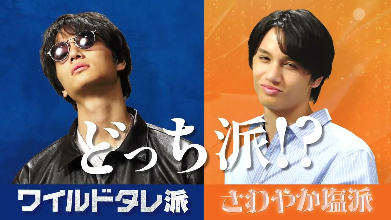 2026 エスパルス×京昌園コラボCM 高橋選手篇