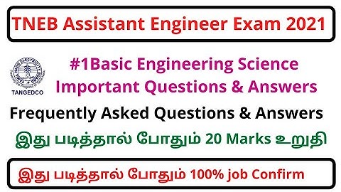 TNEB AE Basic Engineering Science Important One marks | Frequently Asked Questions & Answers