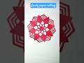 Amazing Paper Cutting  | Easy Paper Cutting Design ✂️ | #Shorts #papercrafts #craft #paperart