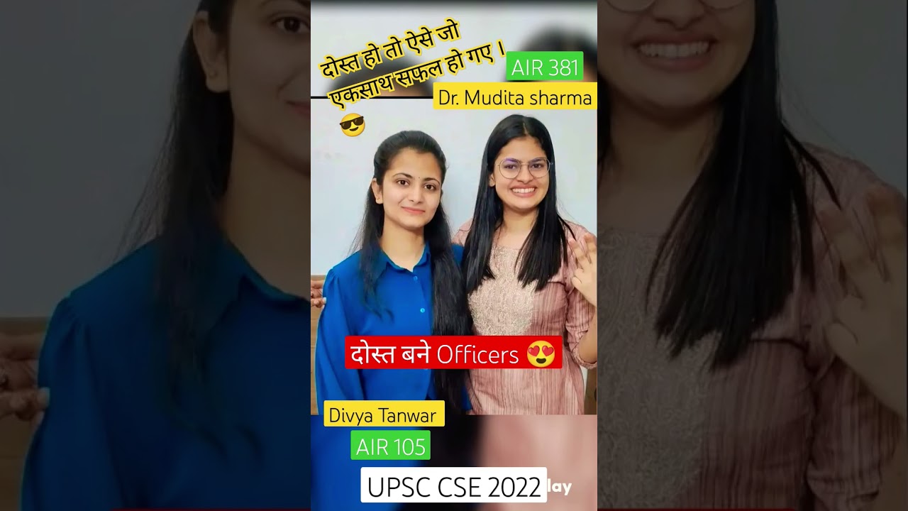 IAS Divya Tanwar 😍& IAS Dr. Mudita sharma 😍 || Friends as well as Officers | 