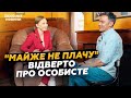 Дорога жінка Катерина СОЛЯР про ОСОБИСТЕ сім ю РОЗЛУЧЕННЯ побачення та ІДЕАЛЬНОГО ЧОЛОВІКА 