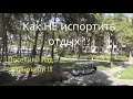 Обзор неудачного номера Hapimag Sea Garden Resort над стоянкой электрокаров в 4K. Турция, Бодрум.