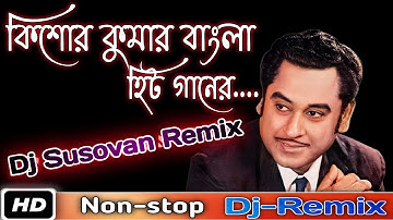 Kishor Kumar And RD Burman Hit