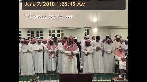 تلاوة من أول سورة الرعد إلى الآية(18) صلاة التهجد رمضان 1439 #قطر  القاريء الشيخ عبدالله ياسين