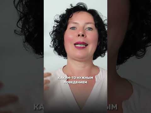 Условная любовь от родителей нарциссов #shorts
