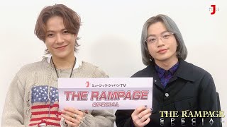 THE RAMPAGE スペシャル 初のベストアルバム「16SOUL」&「16PRAY」収録曲ミュージックビデオを岩谷翔吾&山本彰吾の2人が振り返る!【ミュージック・ジャパンTV】