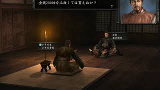 信長の野望革新ＰＫ　　関が原合戦シナリオ　小早川家　後編