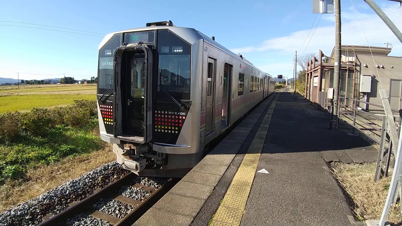 GV-E400形 猿和田駅発車