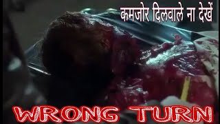 wrong turn|Hollywood movies in hindi dubbed|2018 movie