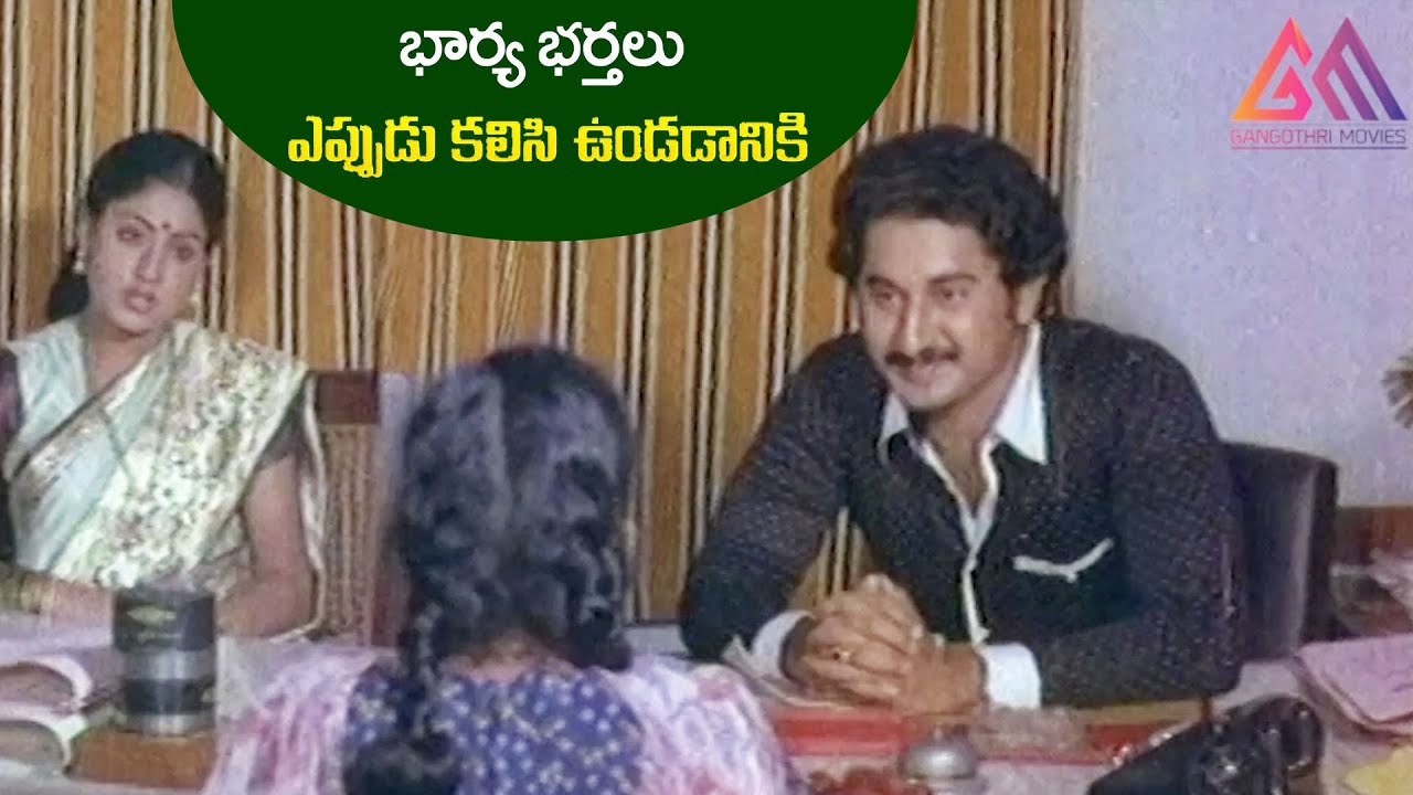 Suman, Vijayashanti Best Acting Scene| Best Telugu Movie Intresting Scene| Latest Telugu Movie Scene