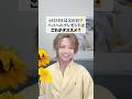 父の日のプレゼントにおすすめのお花紹介🌼