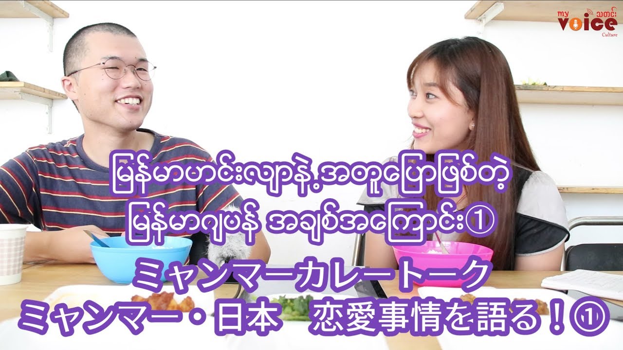 ミャンマー人女性の容姿 国際文化交流one ミャンマー人女性 ベトナム人女性との結婚 ミャンマー人女性の容姿 国際文化交流one ミャンマー人女性 ベトナム人女性との結婚