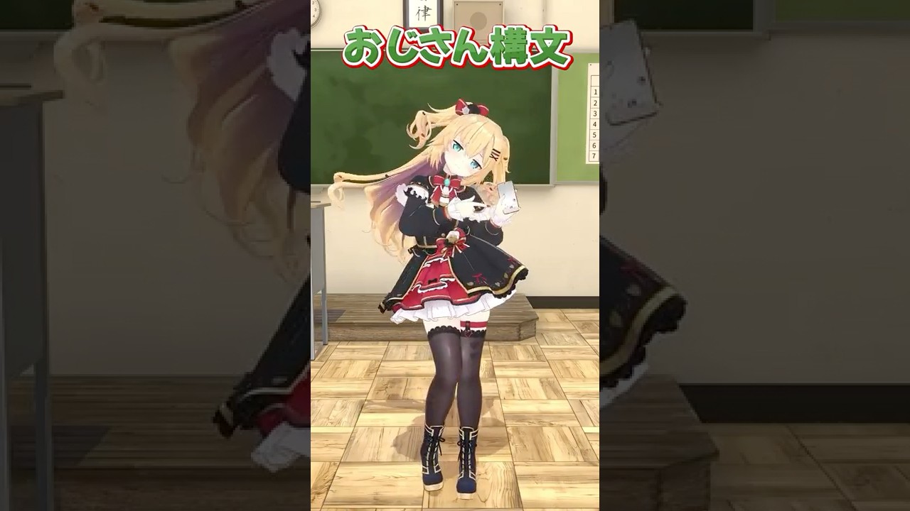 おっおー、おじさんじゃダメかな💦❓踊ってみた😁❗️#お返事まだカナおじさん構文 #shorts #dance