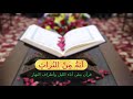 أ ل م ي ج د ك ي ت يم ا ف آو ى الشيخ مجدى العسكرى