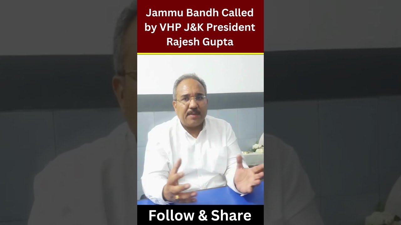 Jammu Bandh Called by VHP J&K President Rajesh Gupta
