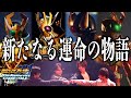 【仮面ライダー剣】20年後に明かされる運命の物語！【仮面ライダー剣20周年】
