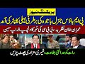 Army Chief Bajwa Sacked By PM Imran Khan says BBC URDU But The Insides are Even More Interesting