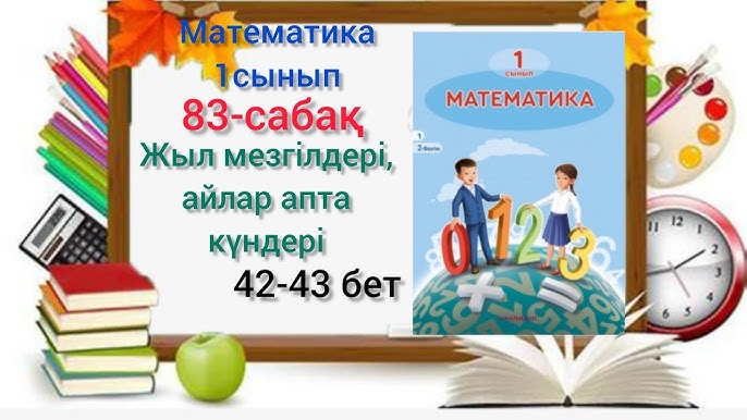 Есекке қарашы деді Ешқандай порно видео жоқ.