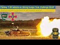 Почему Т-84 мазали на Strong Europe Tank Challenge 2018? Видео от танкистов