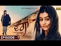 Wangaan - Episode 7 | A Unique Tale of Pure Love | Series | PTC Punjabi