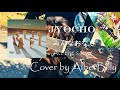 JYOCHO  - みんなおなじ all the same [真の仲間ed] cover by AlberBilly
