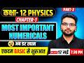 Class 12 Physics Chapter 1 Numericals| विद्युत आवेश और क्षेत्र | Most Important Numerical | UP Board