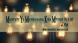 Sheikh Hamza Mansoor - Mapenzi ya Maswahaba kwa MTUME (SAW)