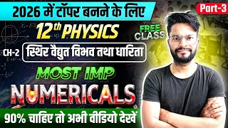 Class 12 Physics Chapter 2 Numericals One Shot | स्थिर वैद्युत विभव तथा धारिता | Imp Numericals