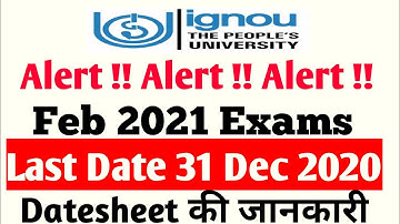 Alert !! Last date alert for Feb 21 Exams || important information for all BY STUDY ZONE