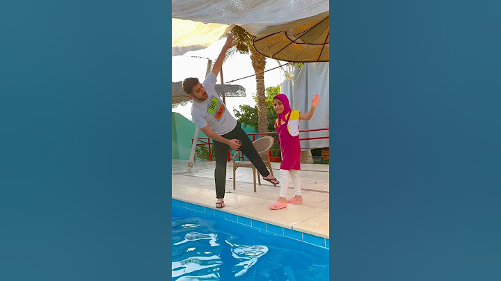 ماشا طلبت تغير لون المسبح للون البني عشان الأولاد