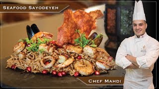 Seafood Sayadieh