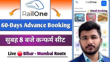 RailOne se advance booking kaise kare | Confirm train ticket booking | 60-Days advance booking irctc