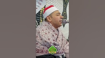 بآداء جديد لعملاق القراء القارئ محمد ممدوح علي مغردا( الفاتحه 2024)#الشيخ_محمد_ممدوح_علي حفظه الله ♥