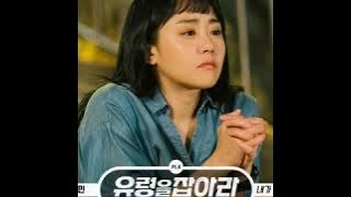 Park Jimin (박지민) - I’m with You (내가 있다는 걸) - Catch the Ghost! OST Part.6