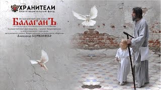 Спи, Исусе, спи.  Рождественский духовный стих. Ансамбль 