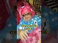 #cute baby😍 video🥳