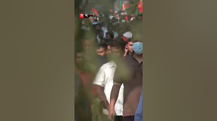 বিএনপির মহাসমাবেশে যোগ দিচ্ছেন নেতাকর্মীরা #bnp #rally #bdpolice #shorts