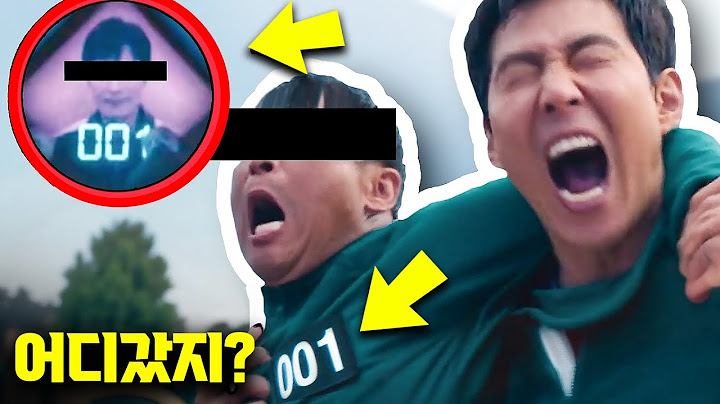 오징어 게임 시즌 2의 "진짜 1번 참가자"는 어디 갔을까요??