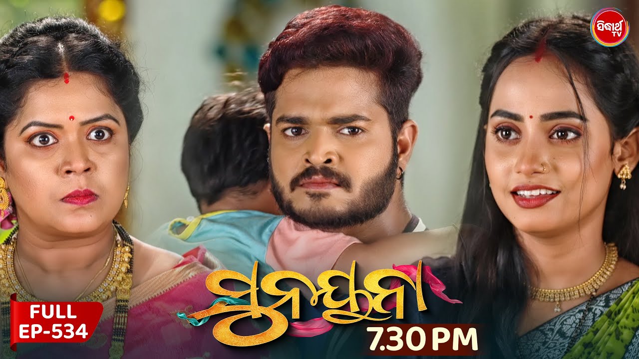 Sunayana |ସୁନୟନା |Odia Mega Serial Ep 534 |30th Oct 2025 | Sidharth TV @7:30PM