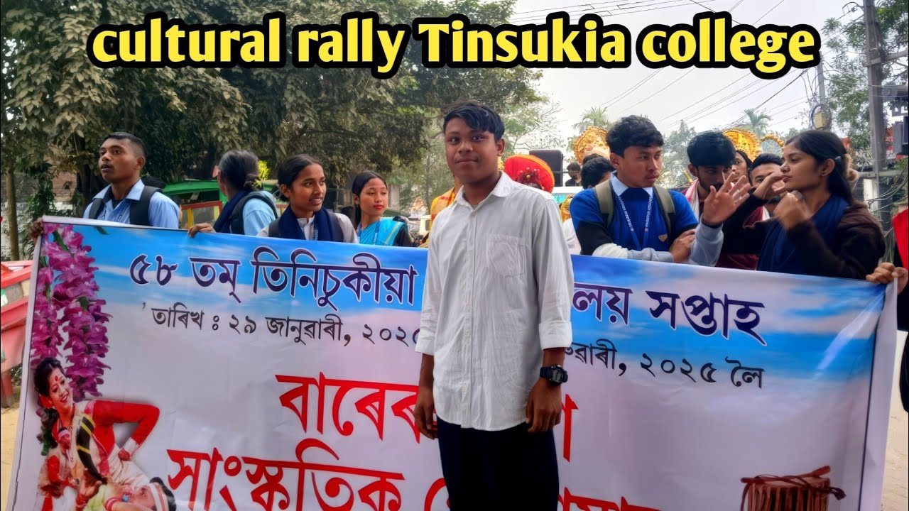 cultural rally Tinsukia college 2025 || Assamese vloge #20