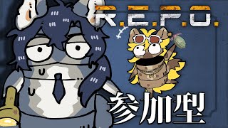 アルバイト募集中！明るくアットホームな職場です【REPO / リスナー参加型】