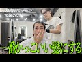 渋谷の美容室で素晴らしい髪を作成してもらう