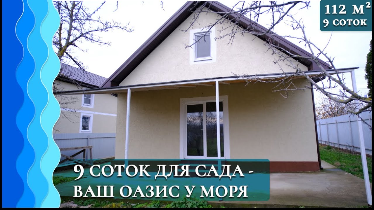 Модульный дом двухэтажный Анапа цена