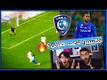 ردة فعلنا🔴 على لاعب الهلال المحتمل| تيكسيرا ! لاعب مجنووون  | مستحيل اللي قاعد يسويه 🔥😱