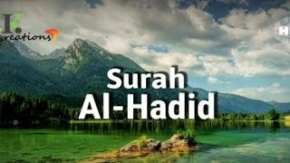 Bueatiful voice | Amazing Quran Recitation | Surah Al Hadid by Qari Hamza Awan | 2023 ....