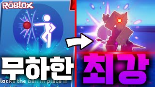 모든 스킬 카운터! 최강의 스킬『무하한』리뷰